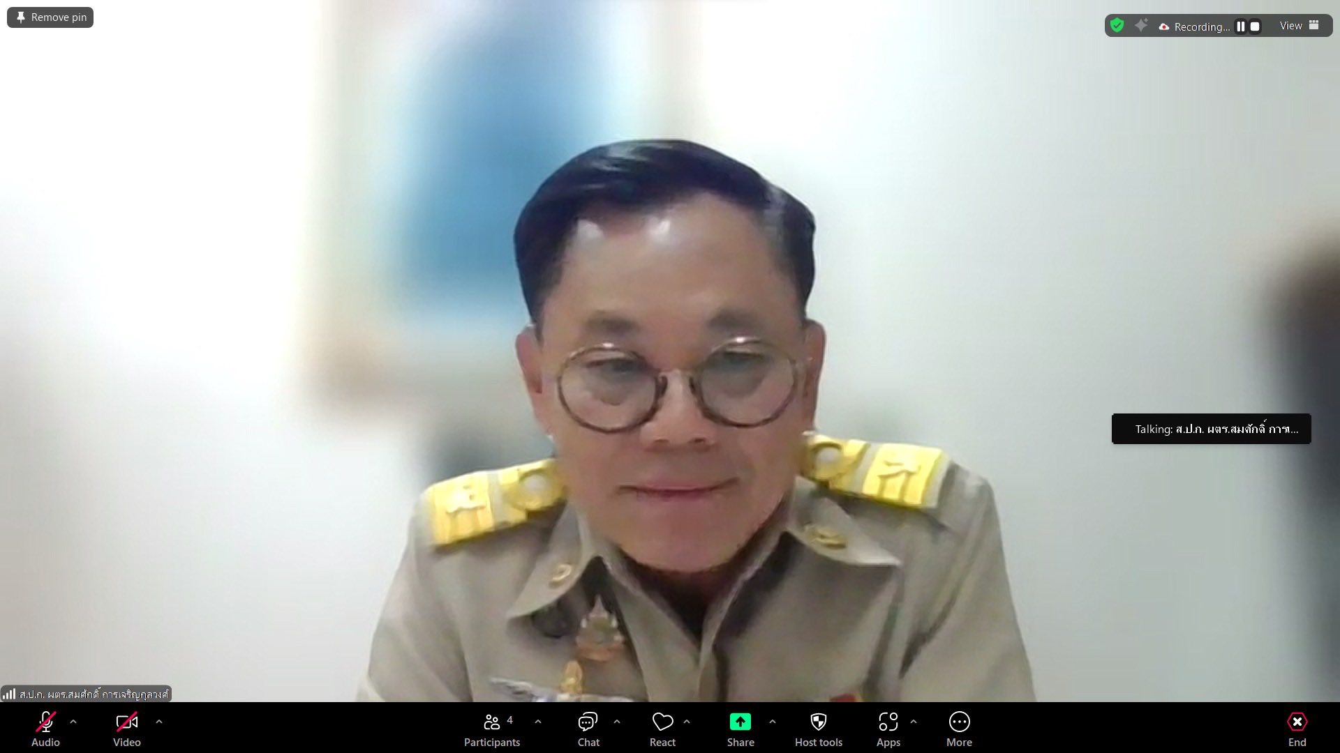 title - ผู้ตรวจราชการ ส.ป.ก. ประชุมตรวจติดตามโครงการก่อสร้างฝาย ค.ส.ล. คลองมะค่าไก่ ในเขตปฏิรูปที่ดิน จังหวัดสุโขทัย